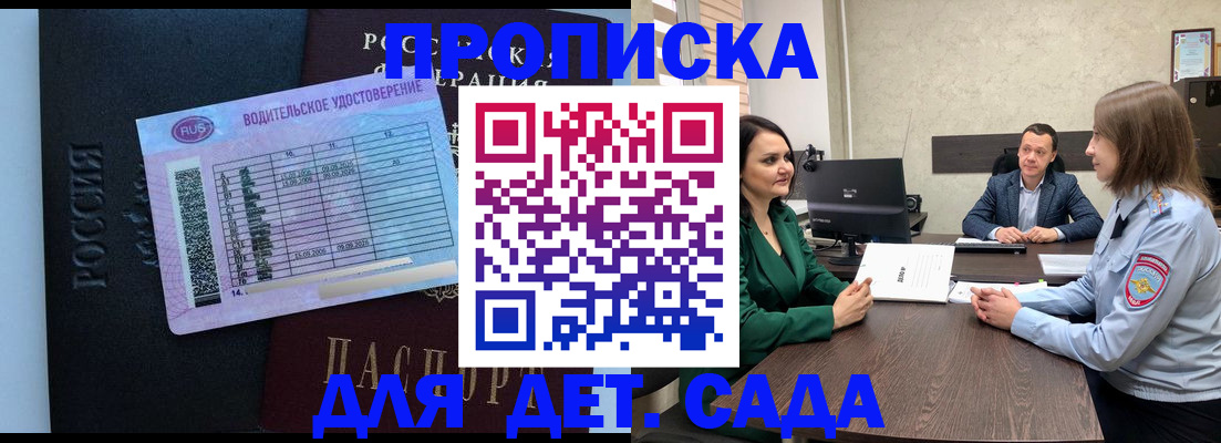 миграционный учет в Богдановиче