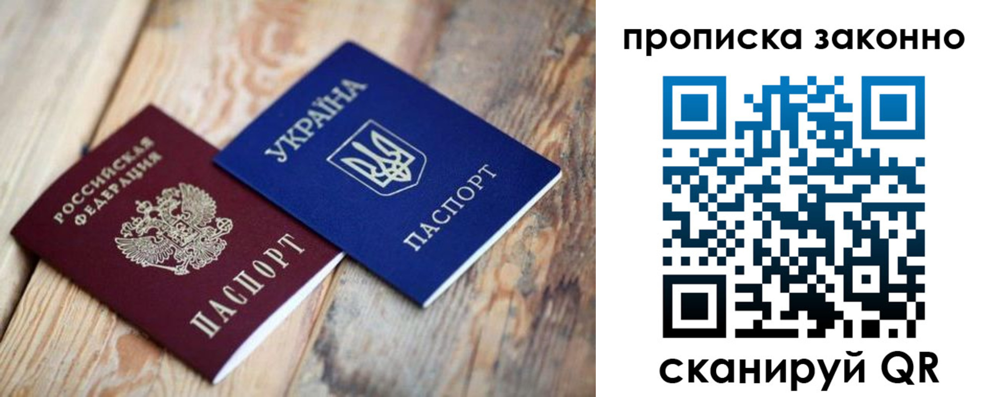 прописка регистрация в Богдановиче