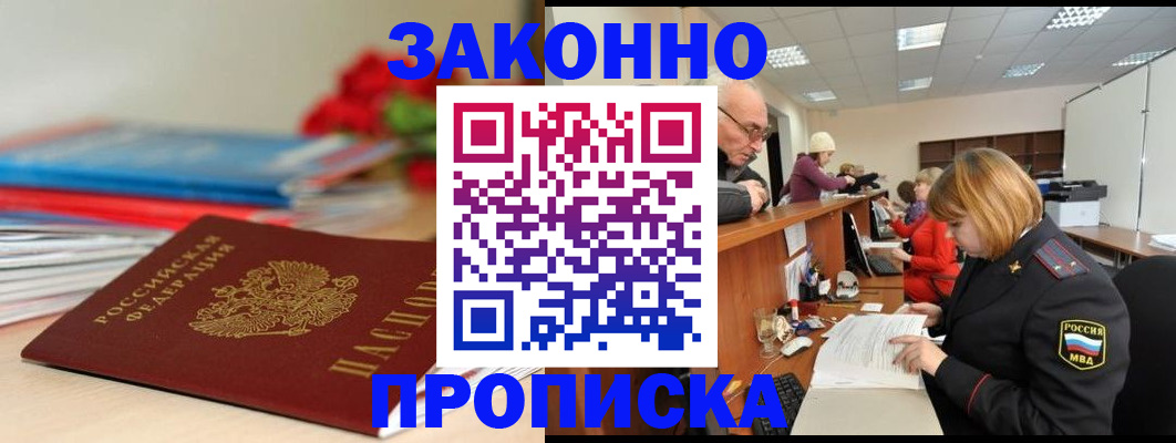 временная регистрация собственник в Богдановиче