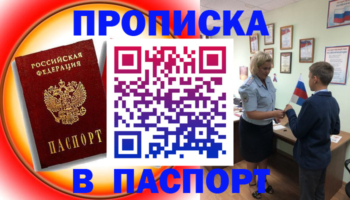 регистрация в Богдановиче