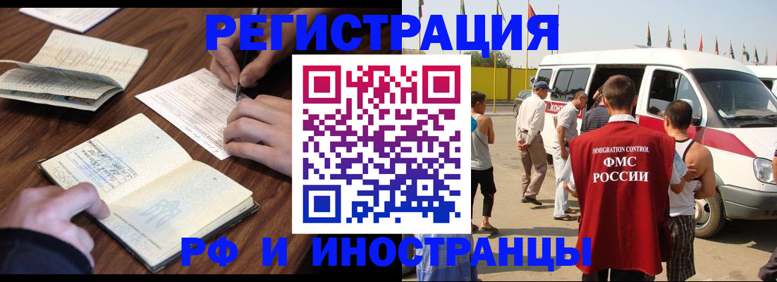 прописка для военкомата в Богдановиче